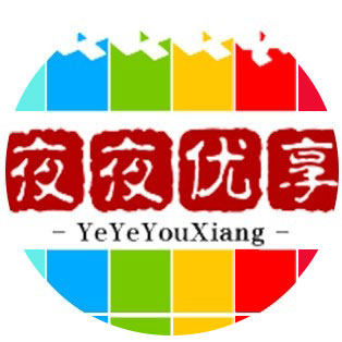 夜夜优享情趣店