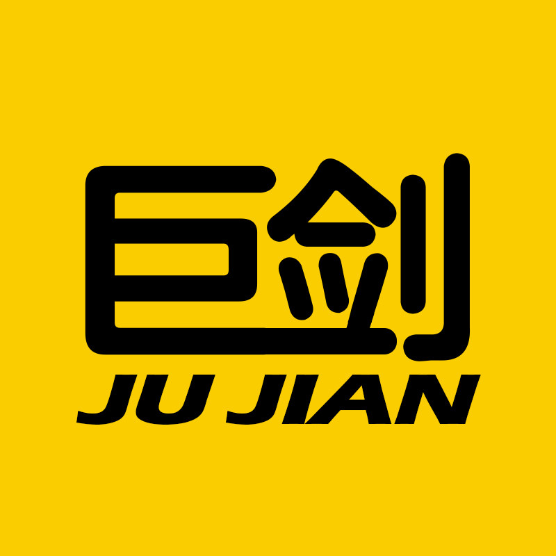 巨剑旗舰店
