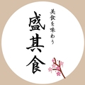 盛其食包装企业店