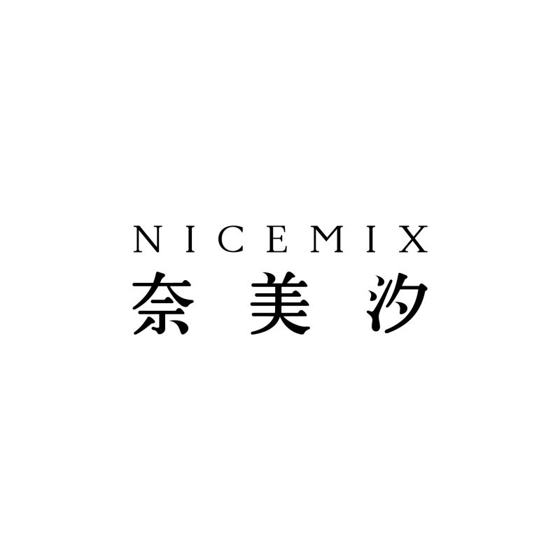 奈美汐旗舰店