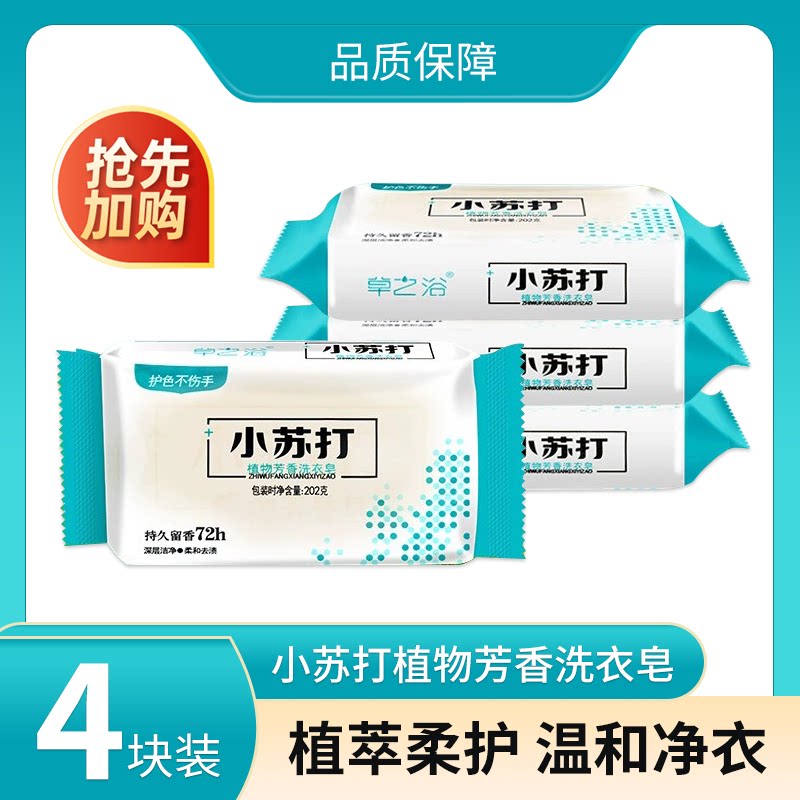 超强日化洗护店