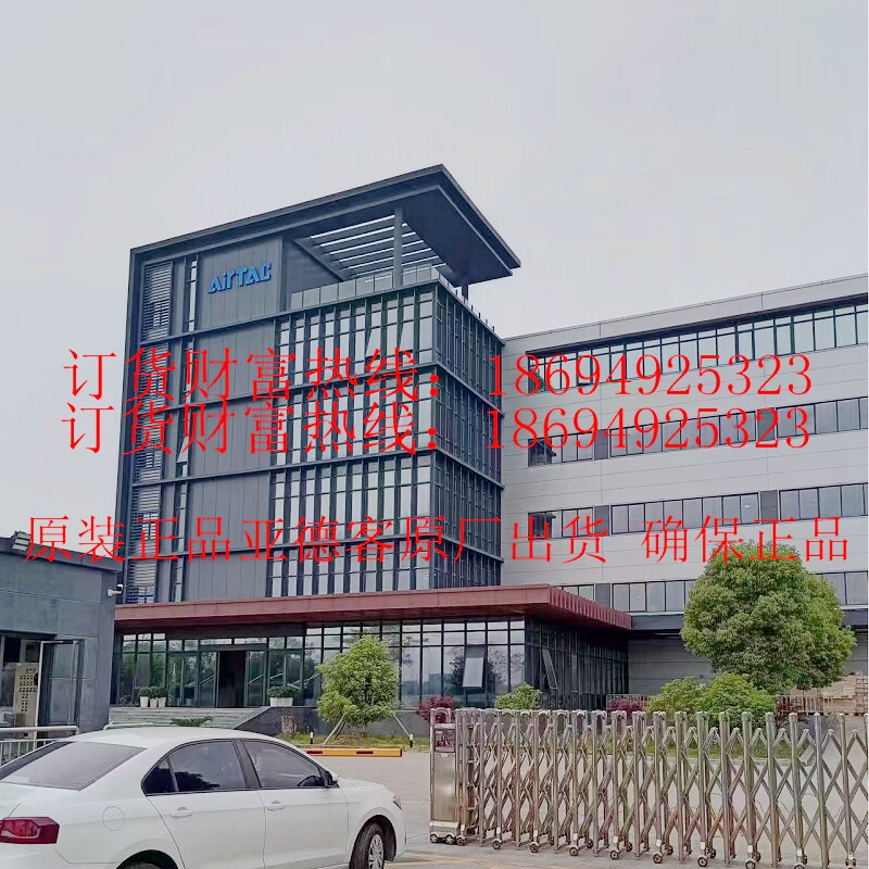 SMC Airtac正品代理企业直销