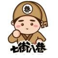 七街八巷明香专卖店