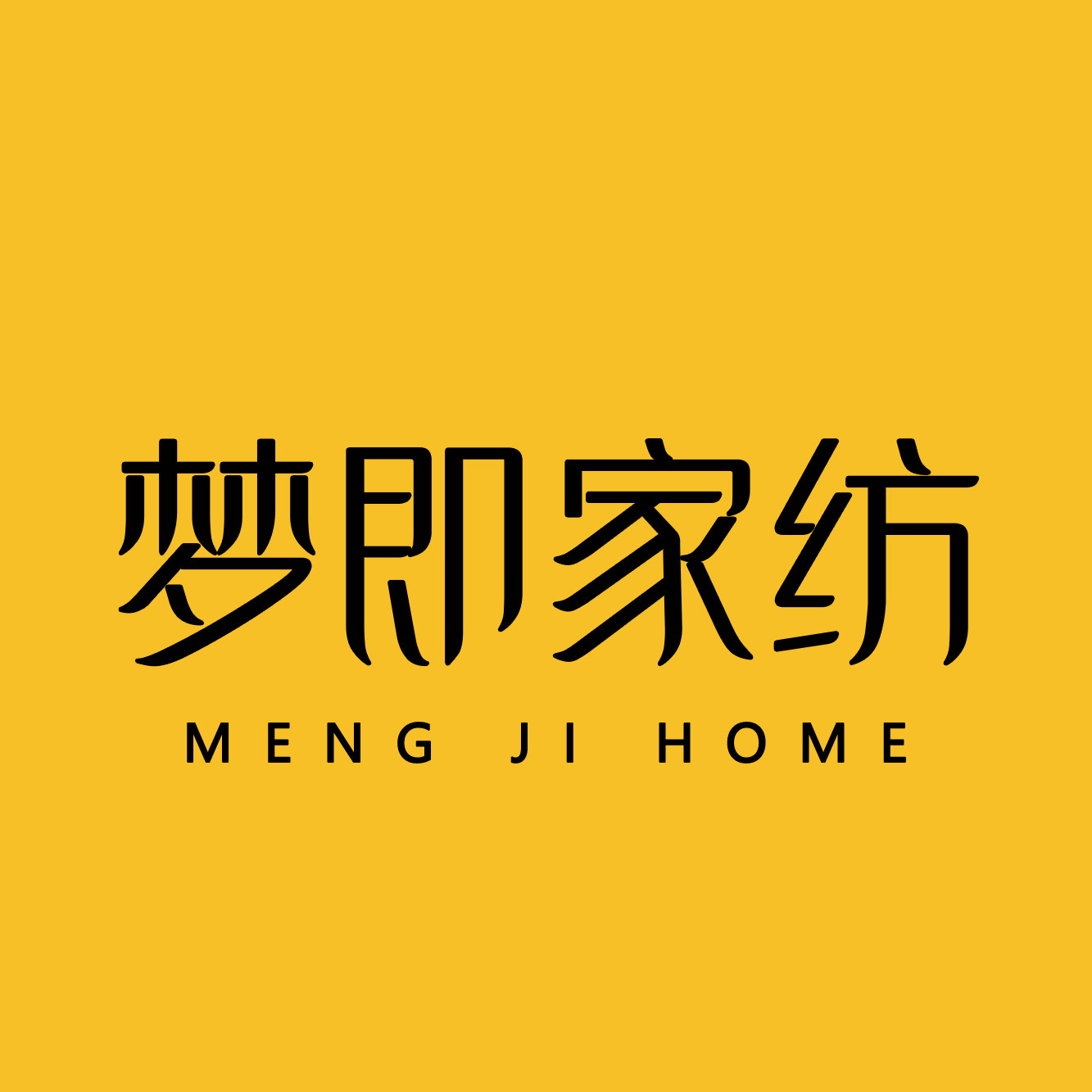 梦即家纺旗舰店