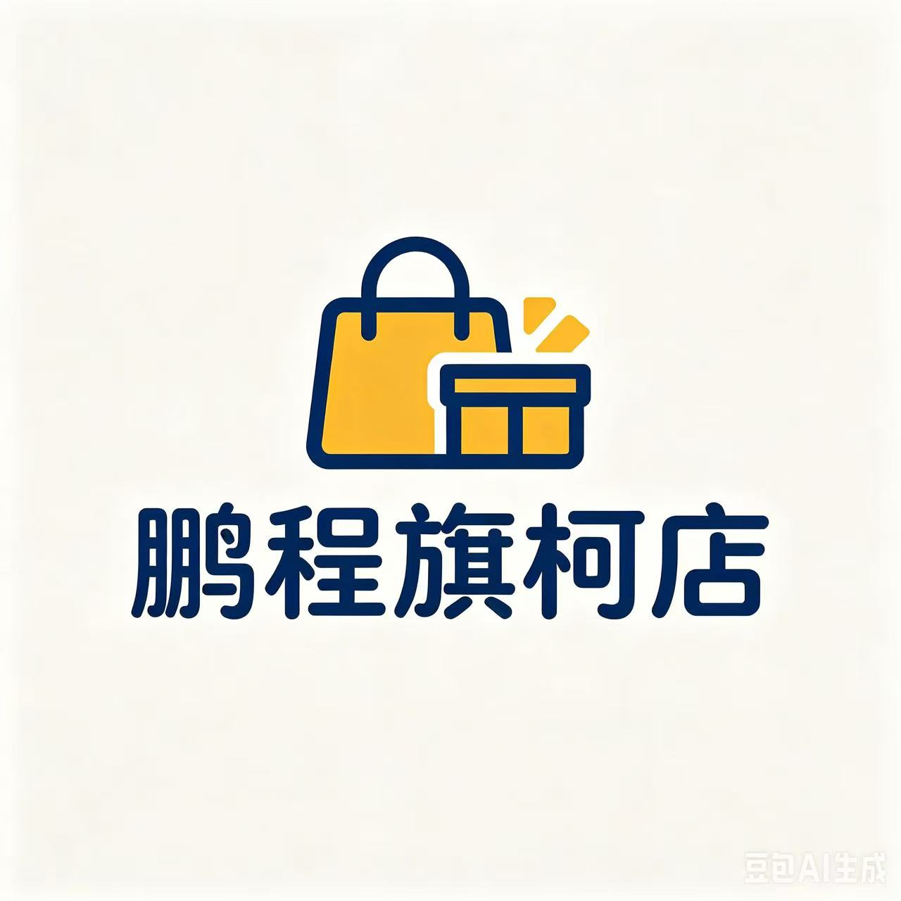 鹏程旗柯店