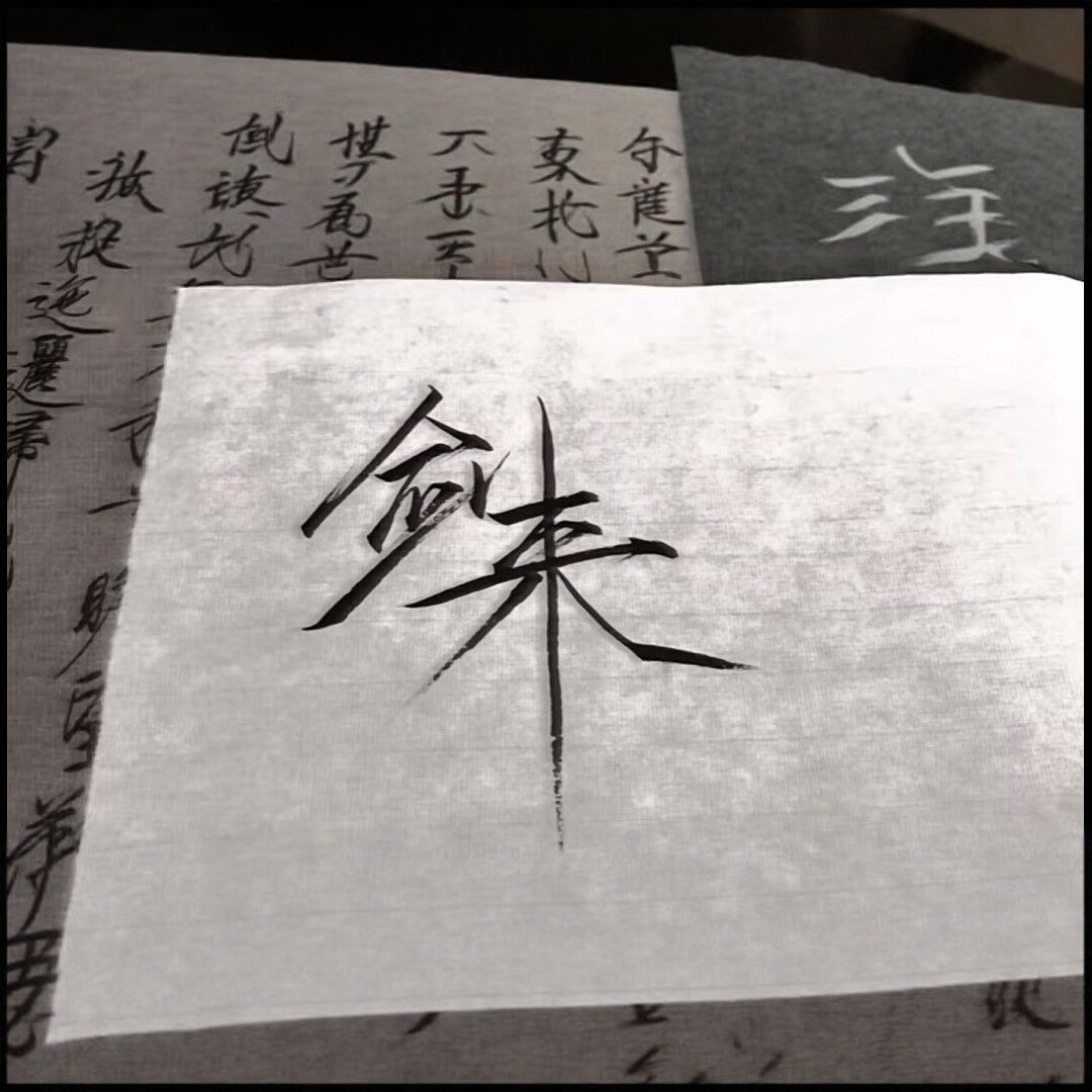 剑湖
