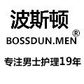 波斯顿护肤馆