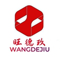 旺德玖喷码机企业店 店铺LOGO