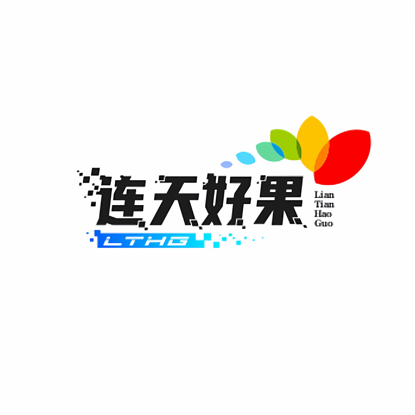 连天好果精品百货店
