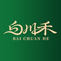 长白山真品参行