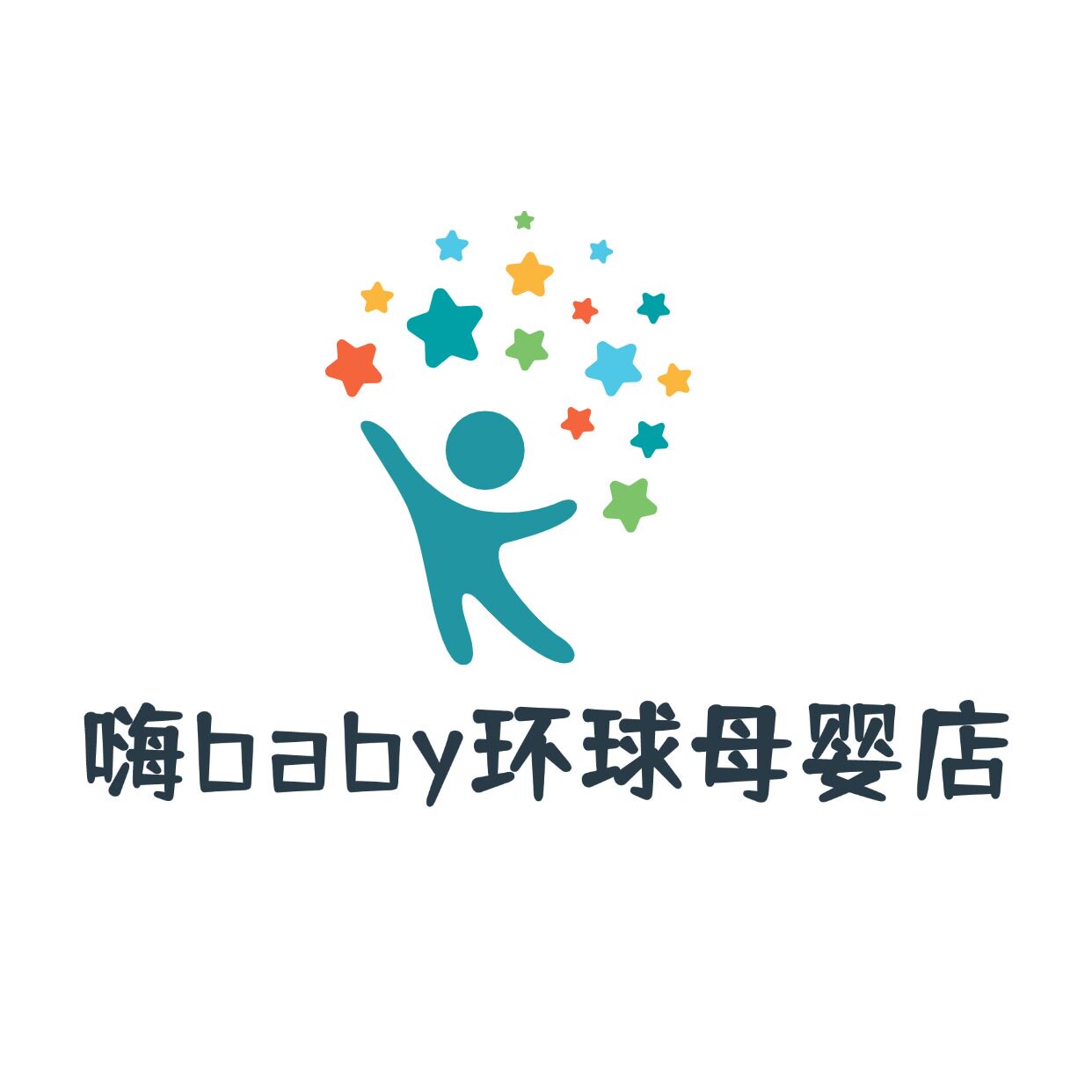 嗨baby环球母婴店