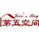 迎百福 纯实木家具