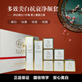 艾上素颜女神