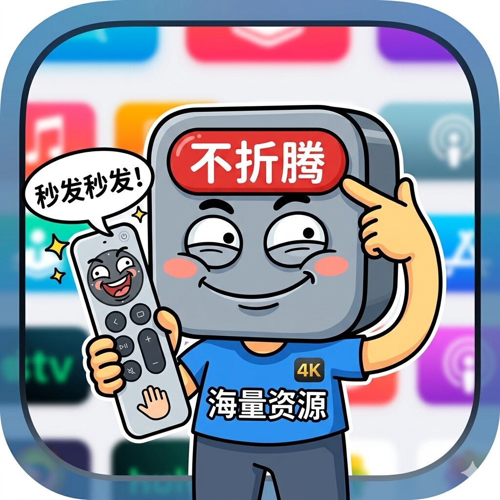 数码澳游