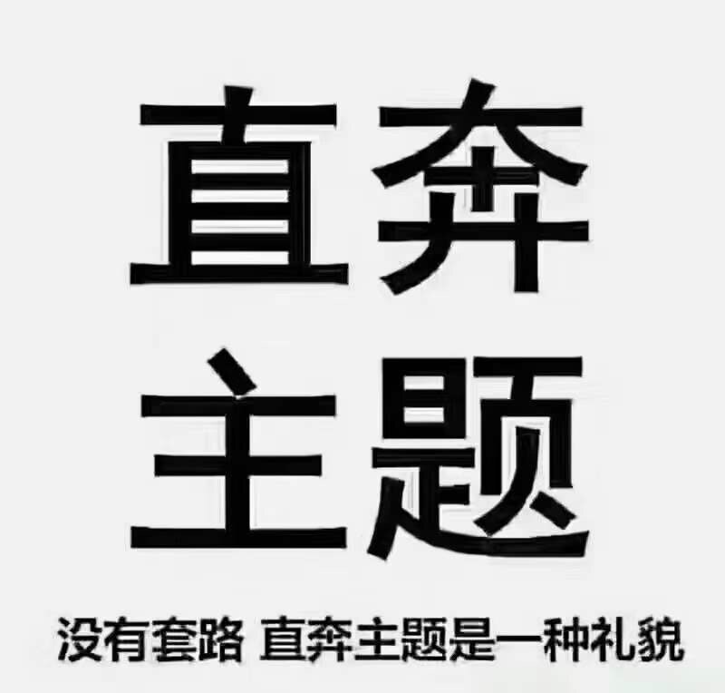 达瓦企业店 店铺LOGO