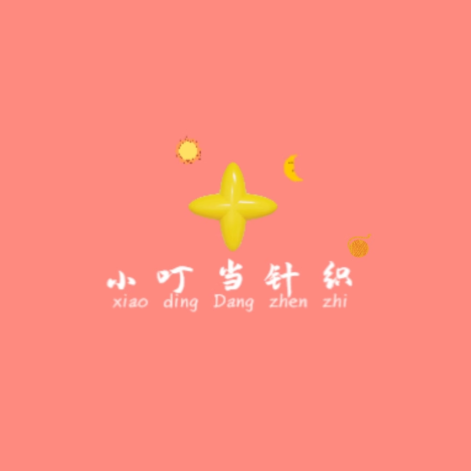 小叮当母婴童装店