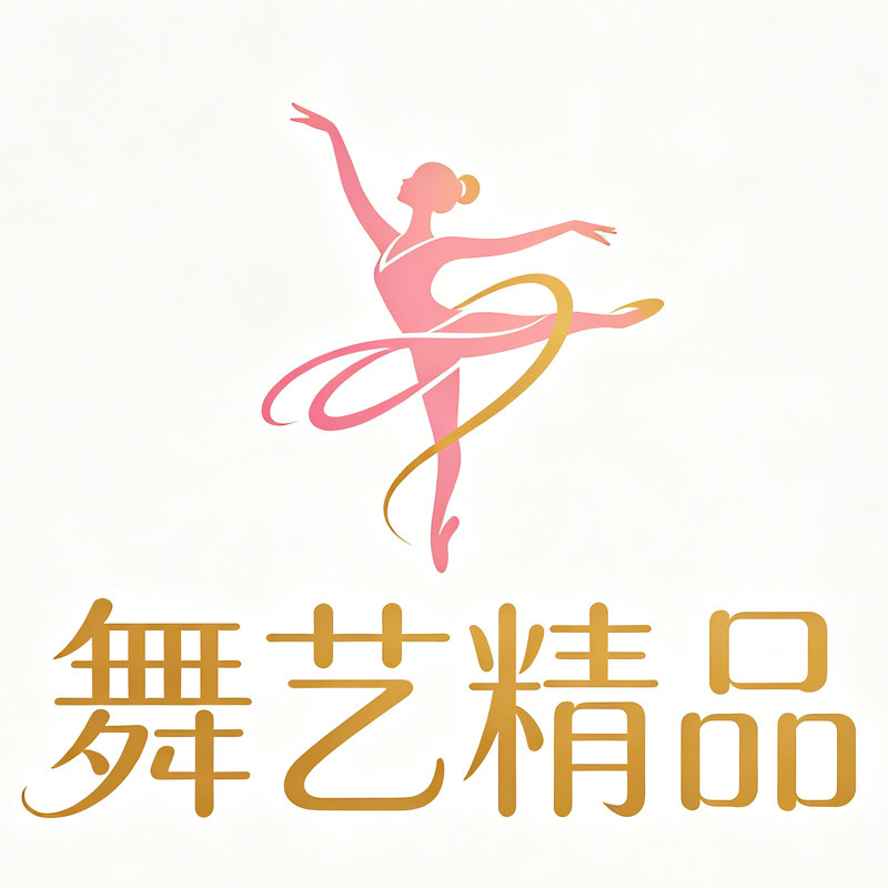 舞艺精品 店铺LOGO