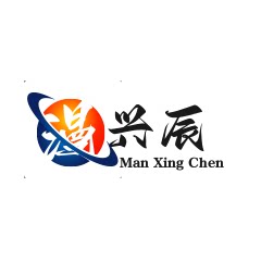 漫兴辰