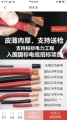 国标电线十年店