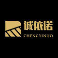 诚依诺旗舰店 店铺LOGO