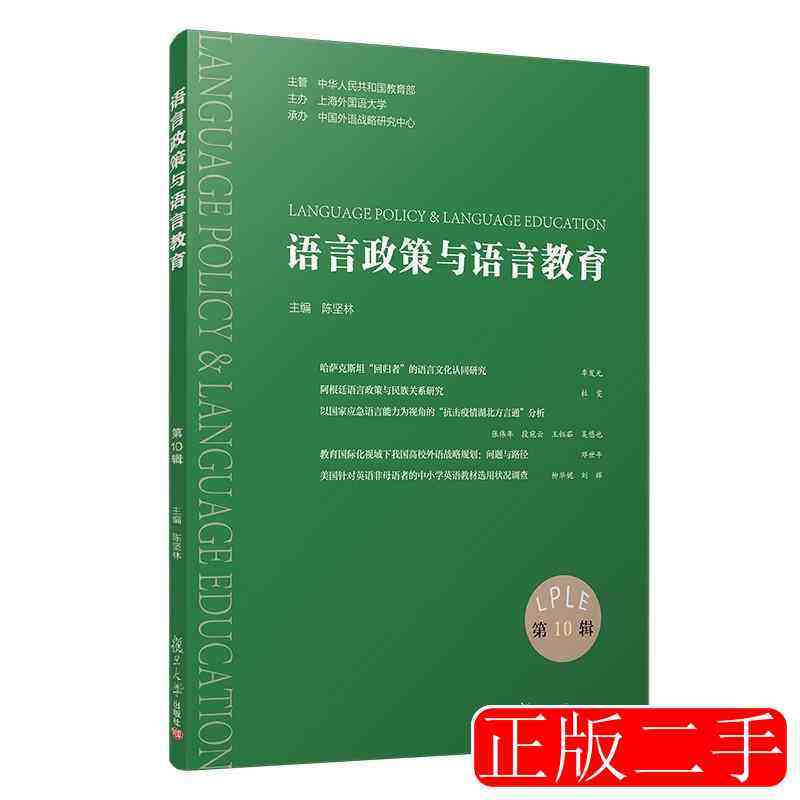 唯来图书店