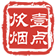 一点炊烟官方店 店铺LOGO