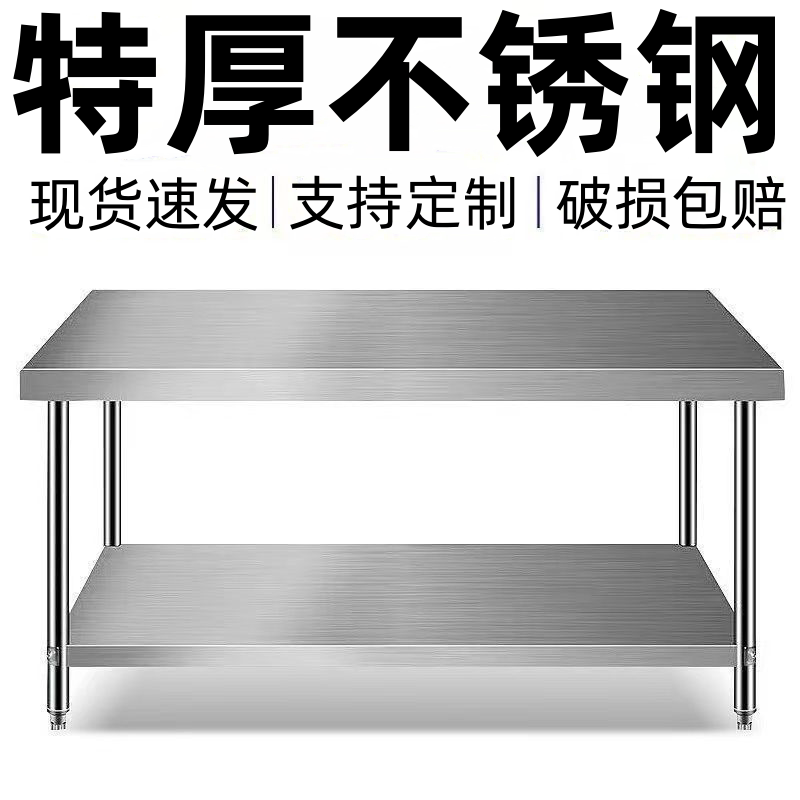美帮达货架