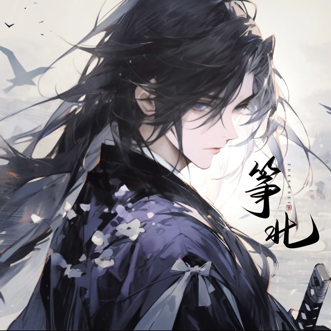 筝北捏脸 自动发货