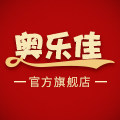 奥乐佳旗舰店