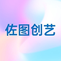 佐图创艺ppt制作 店铺LOGO