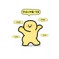 云朵奶盖家