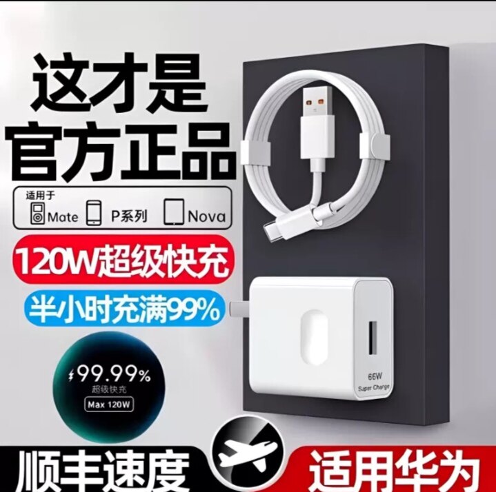 银汐数码配件 店铺LOGO