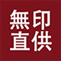 無印工厂品质直供 店铺LOGO