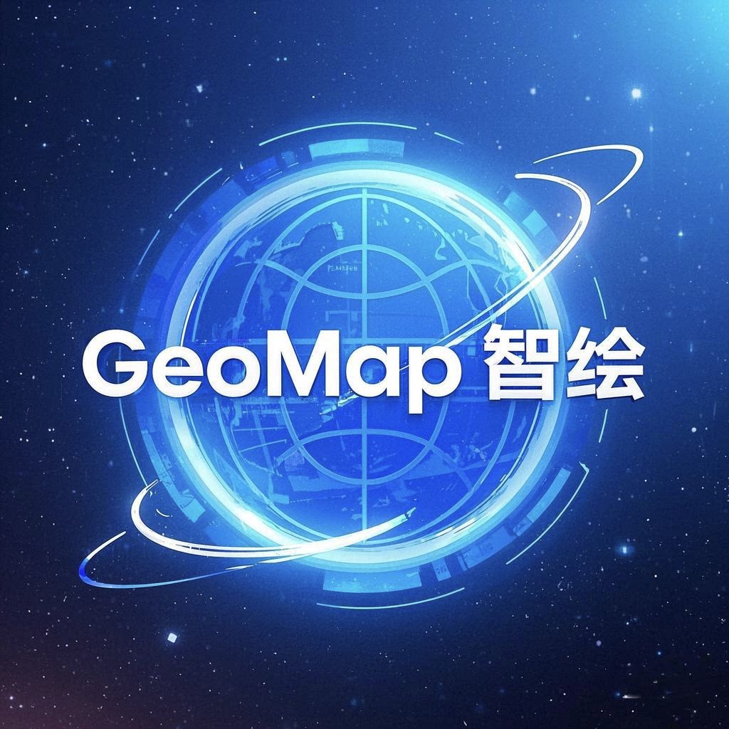 GeoMap智绘