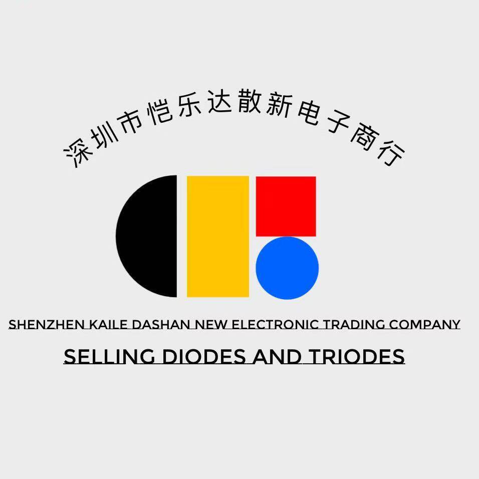 深圳市恺乐达散新电子商行