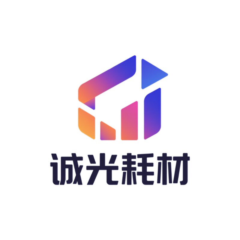 诚光实验耗材