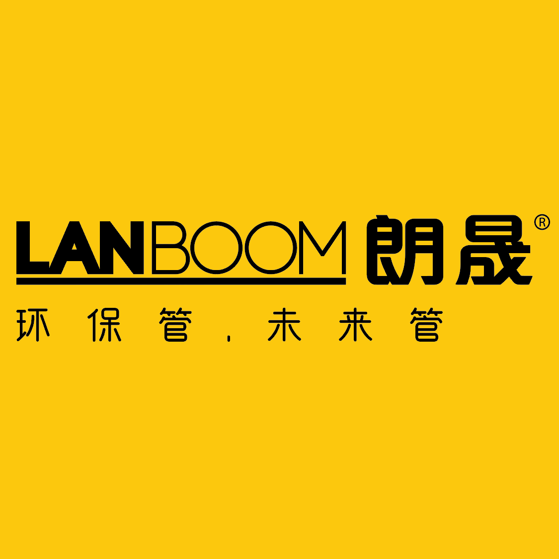 LANBOOM汽车用品企业店