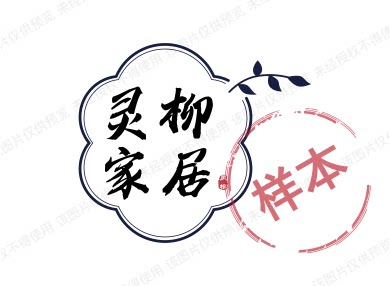 灵柳家居 店铺LOGO