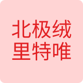 tb2210548972543 店铺LOGO