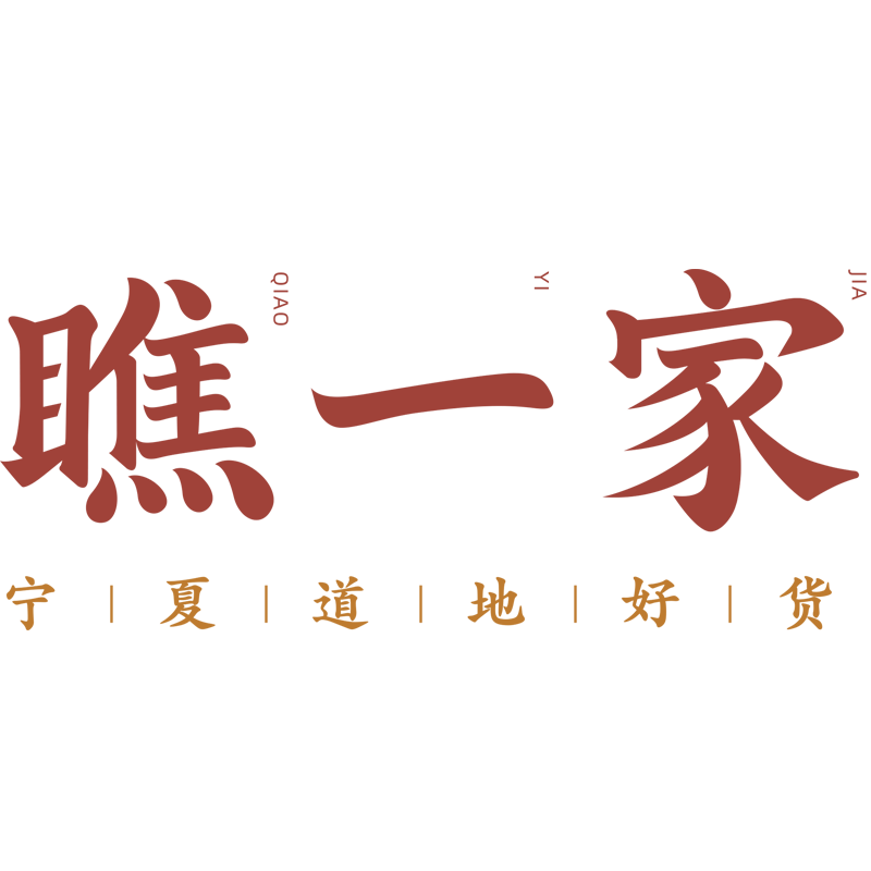 瞧一家宁夏好物甄选企业店