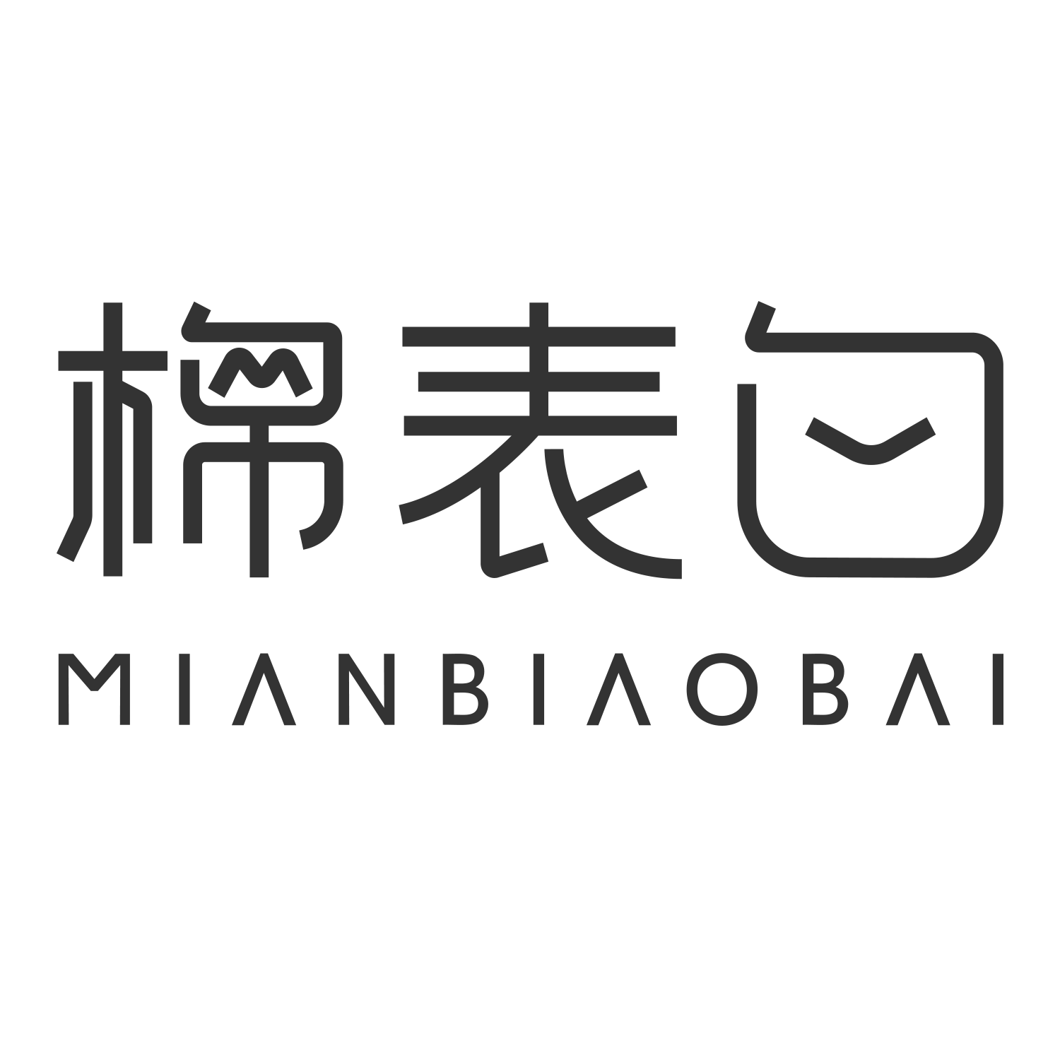 棉表白旗舰店
