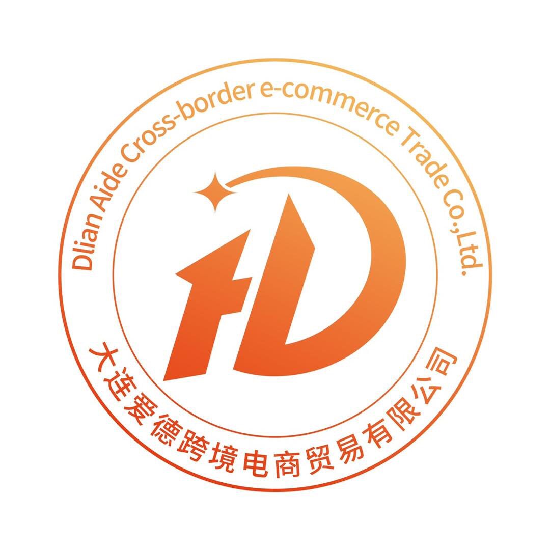 大连爱德跨境电商贸易有限公司企业店