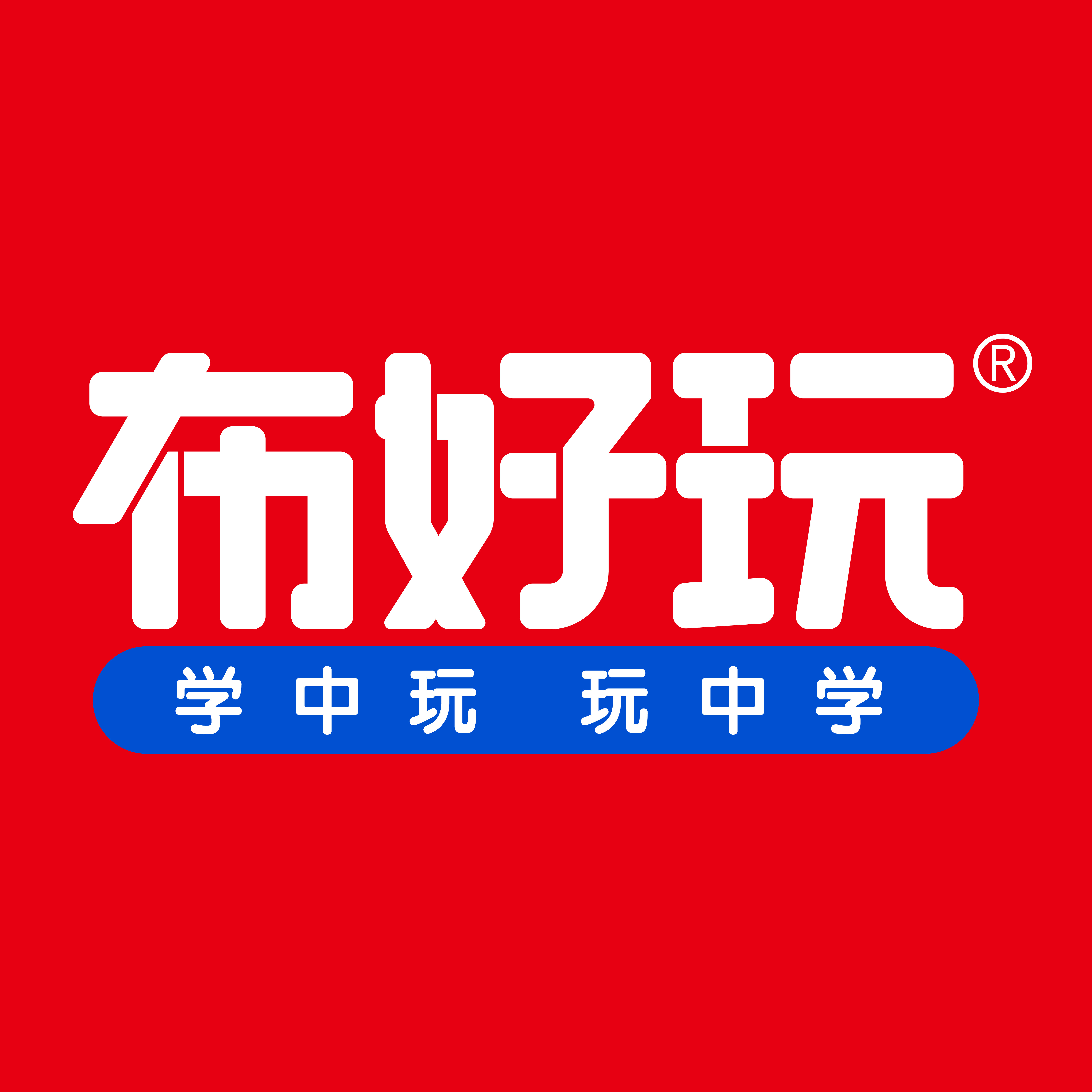 布好玩旗舰店