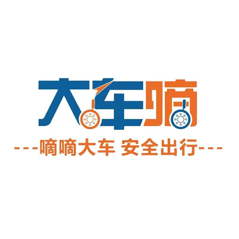 大车嘀猛川专卖店