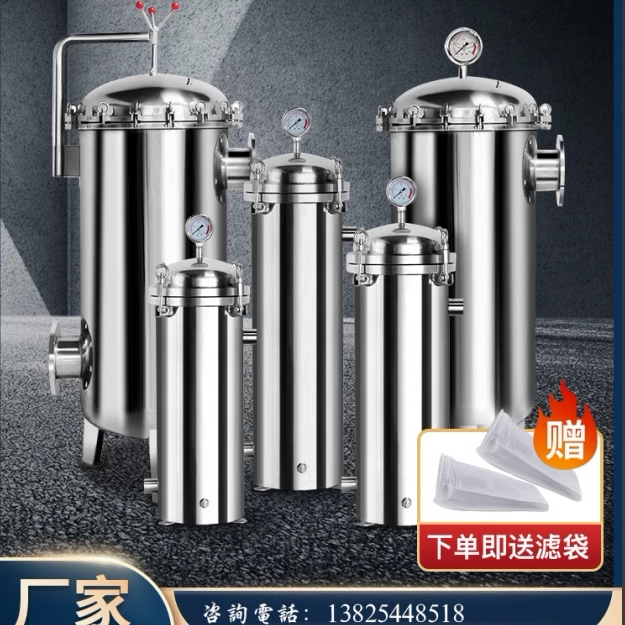 液体过滤器材总汇