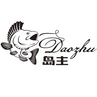 岛主旗舰店 店铺LOGO