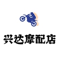 兴达摩配店 店铺LOGO