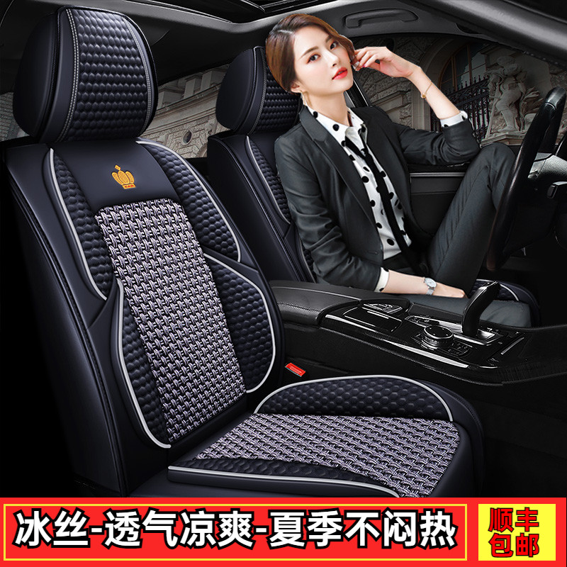 福瑞宝车品店