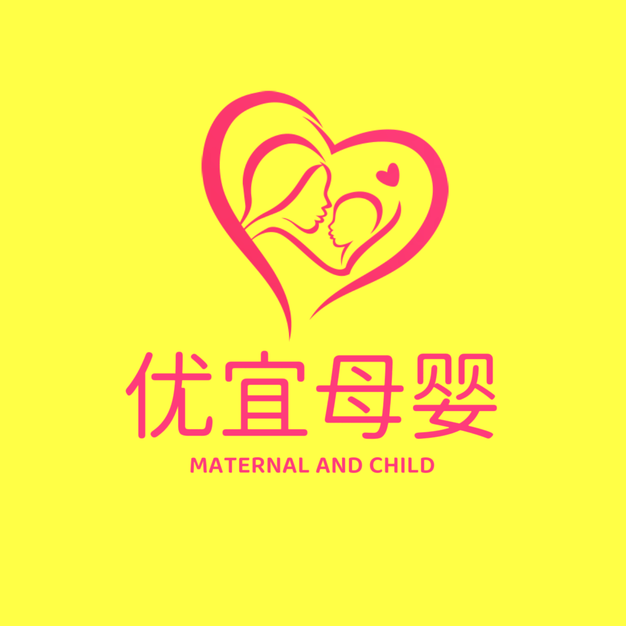 优宜母婴 店铺LOGO