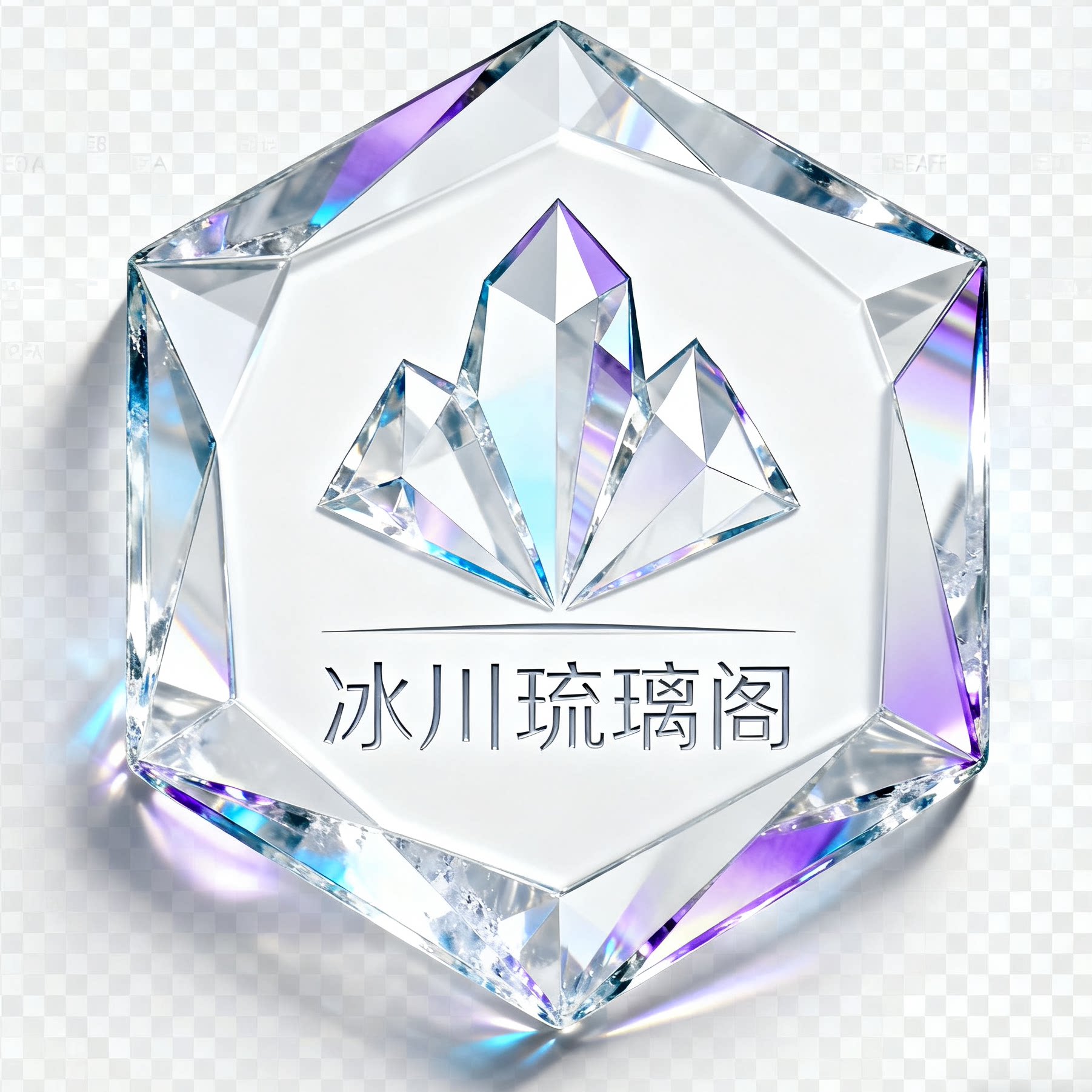 冰川琉璃阁 店铺LOGO